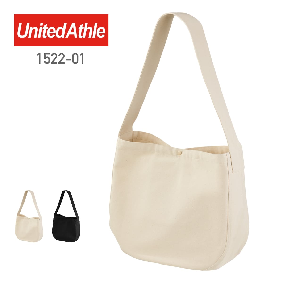 ヘヴィー キャンバス ニュースペーパーバッグ | ノベルティ(小物) | 1