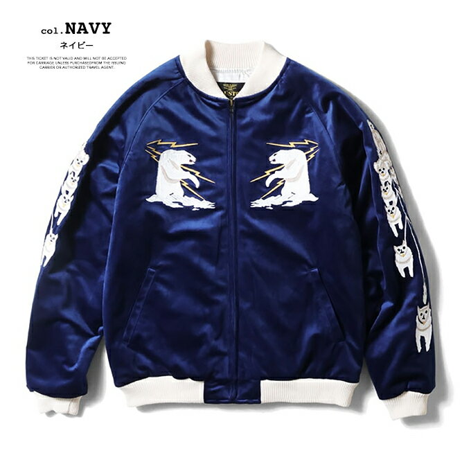 楽天市場】houston スカジャンの通販