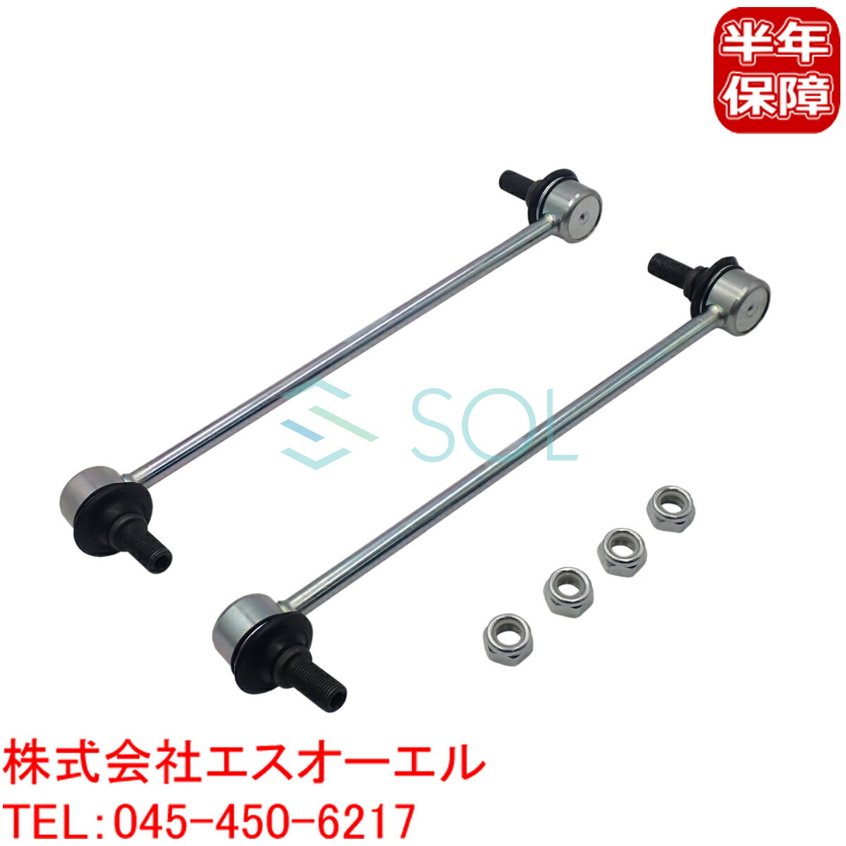 楽天市場】セレナ c26（サスペンション｜パーツ）：車用品<車用品