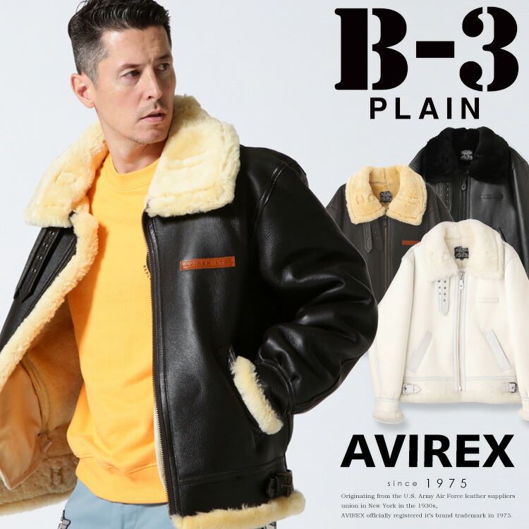 楽天市場】AVIREX 公式通販 |B-3 PLAIN / B-3 プレーン(アビレックス
