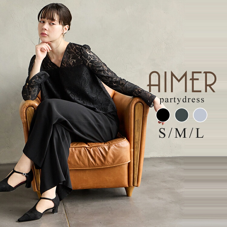 楽天市場】【10%OFFクーポン☆3/2 9:59まで】【WEB限定】レース