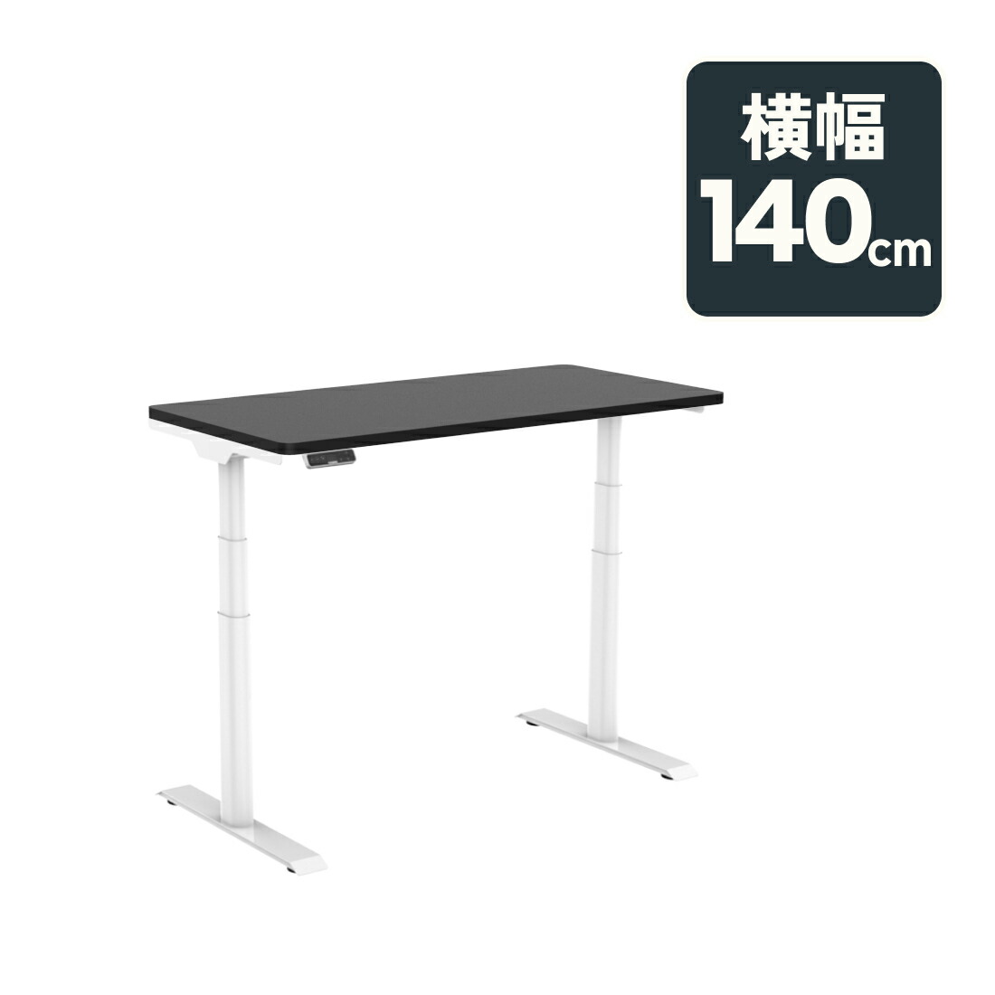 楽天市場】オフィスデスク デスク 高さ調節 電動 昇降 昇降式デスク