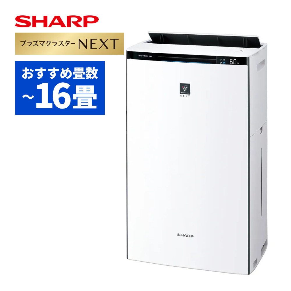 楽天市場】プラズマクラスター 16畳 空気清浄機の通販