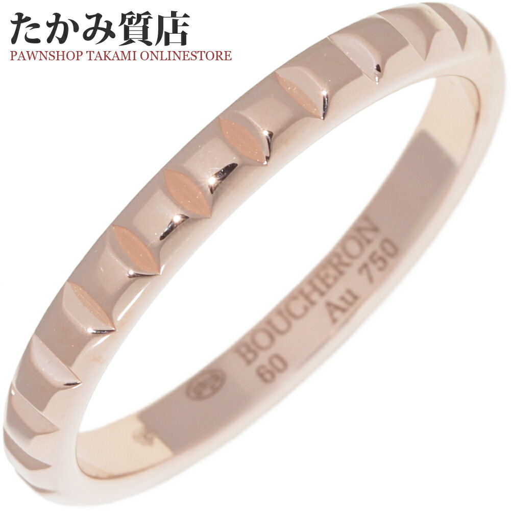 楽天市場】ブシュロン クルドパリ（指輪・リング｜メンズジュエリー