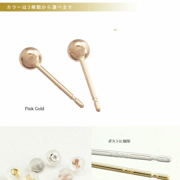 楽天市場】【本物志向】日本製 K18 K14 丸玉ピアス 2mm玉 両耳用 K18