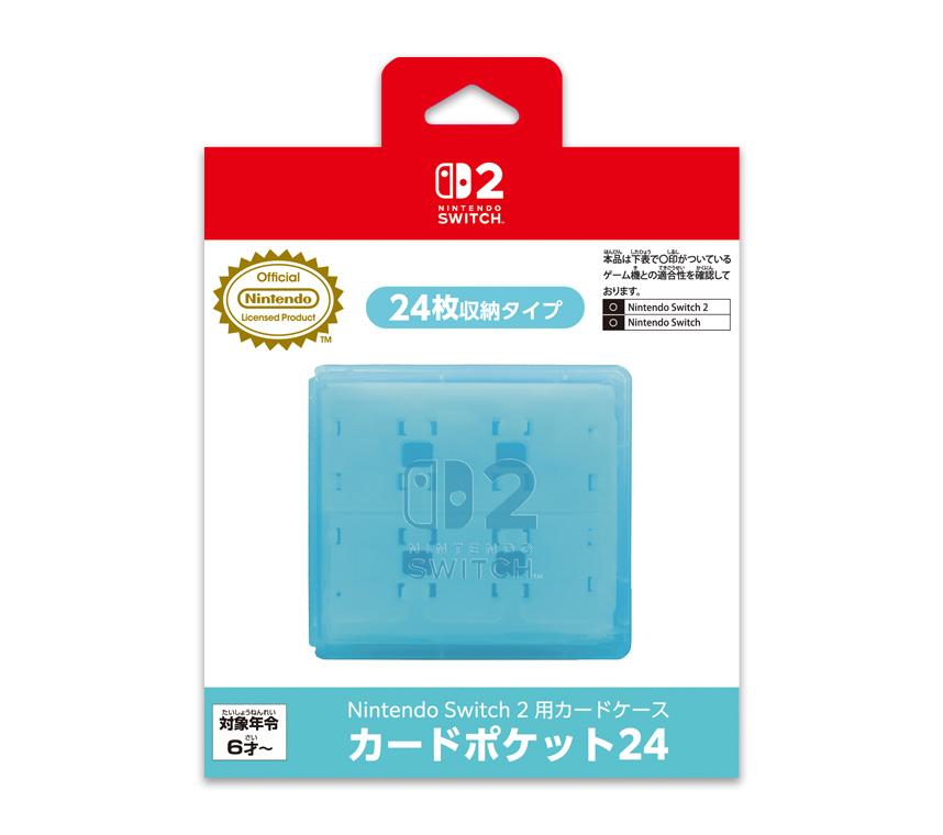 Nintendo Switch 2 用カードケースカードポケット24 アクアブルー
