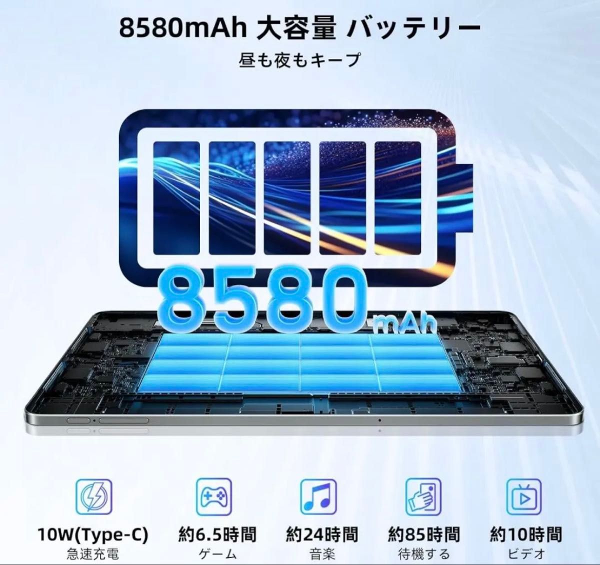 タブレット11インチ DOOGEE T30S Android 256GB｜Yahoo!フリマ（旧