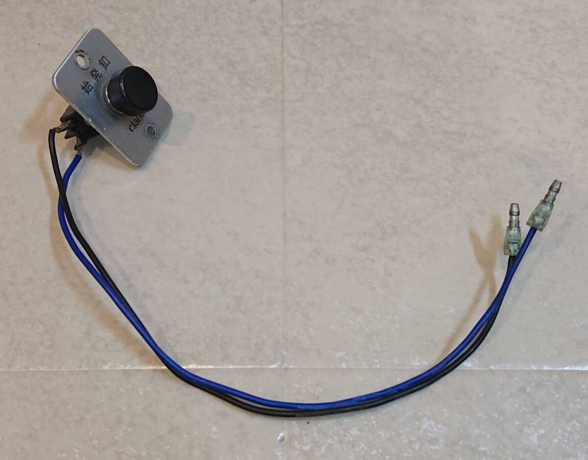 Yahoo!オークション -「クラリオン 音声合成」(バス) の落札相場・落札価格