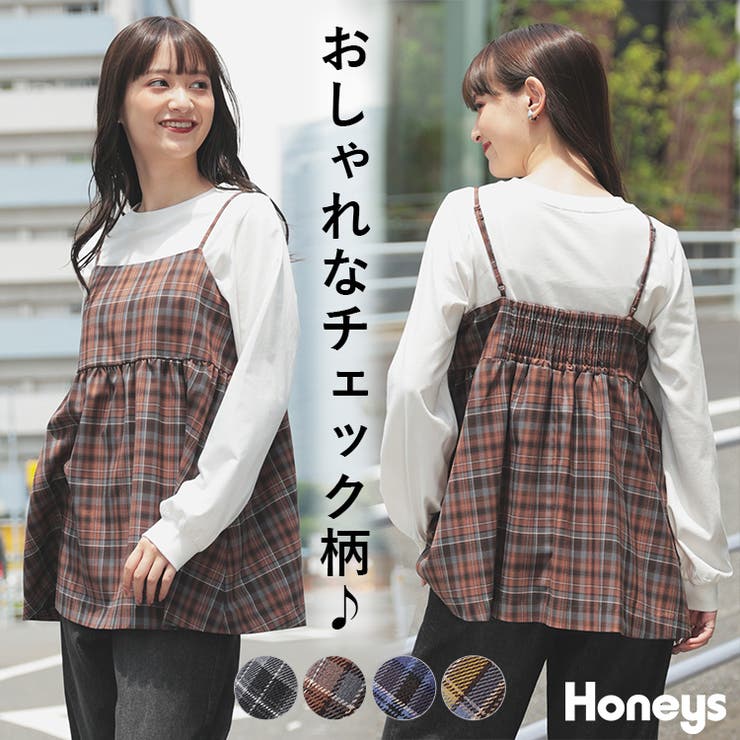 トップス ブラウス ノースリーブ[品番：HNSW0009537]｜Honeys