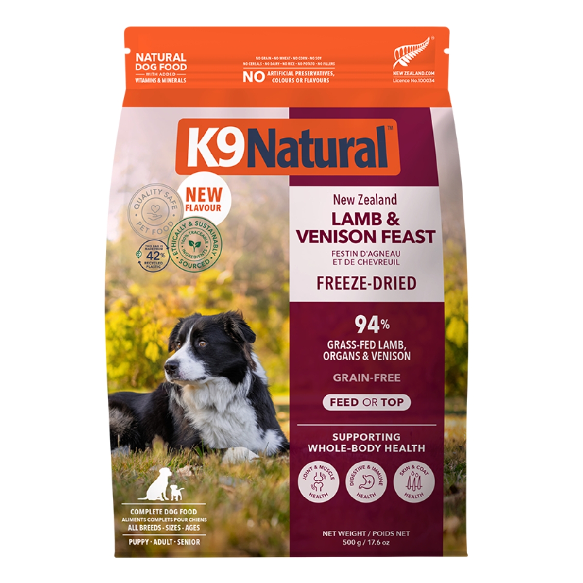 K9ラム＆ベニソン・フィースト | Kishi Pet Online｜ペットフード