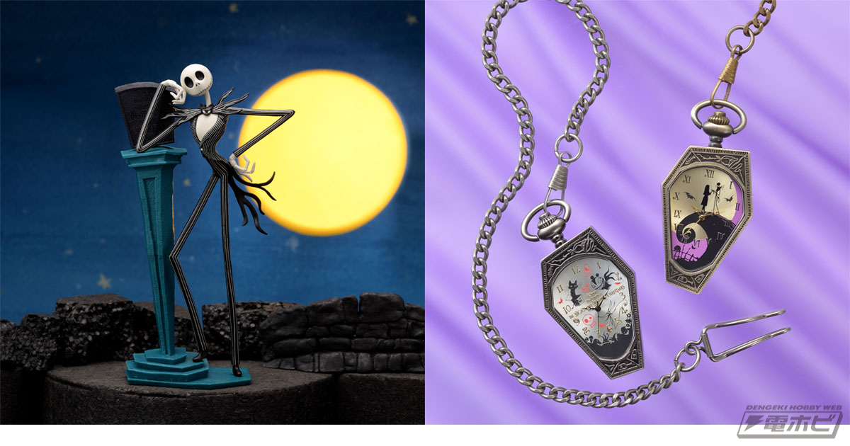 ディズニー映画『ナイトメアー・ビフォア・クリスマス』からジャックの