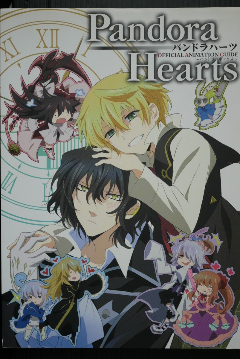 Pandora Hearts Official Animation Guide Book: Pandora Box - JAPAN