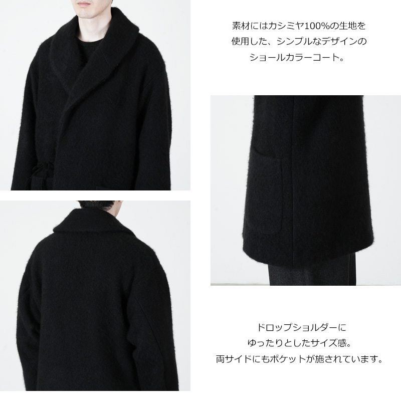 COMOLI (コモリ) カシミヤ ショールカラーコート