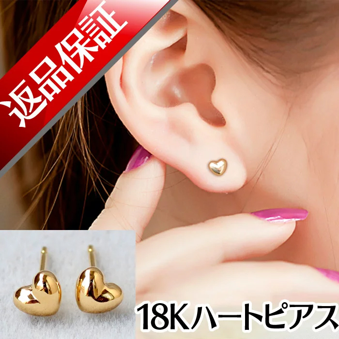 ハートピアス】18kハートピアス ピアス ハート 4mm 18k 18金 ハート