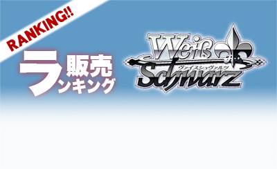 SP 間違ってない証明 仁菜(サイン入り) 販売 | プレミアムブースター
