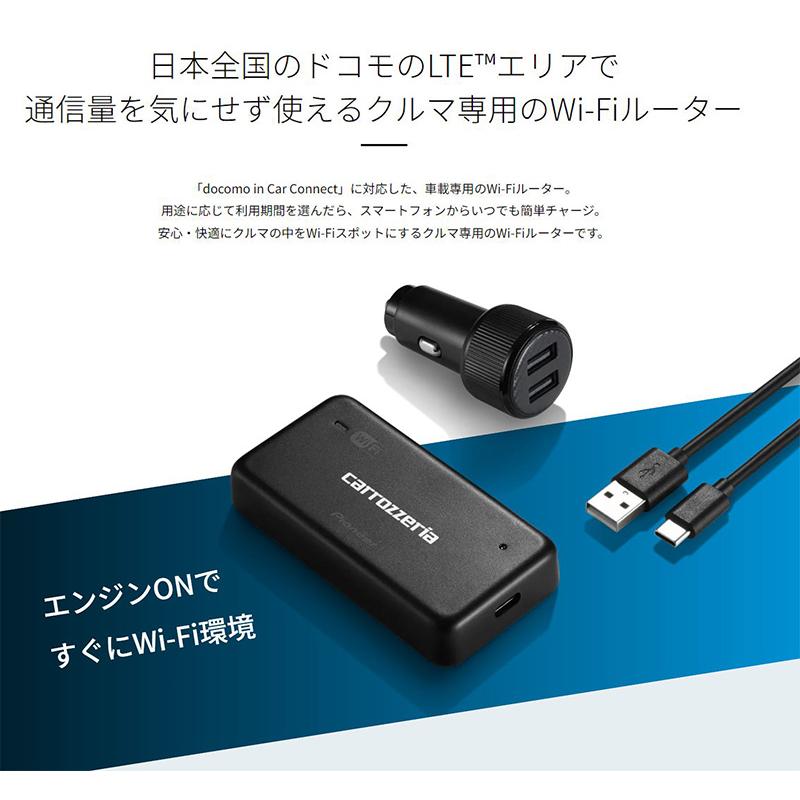 カロッツェリア DCT-WR200D pioneer パイオニア carrozzeria 車載用Wi