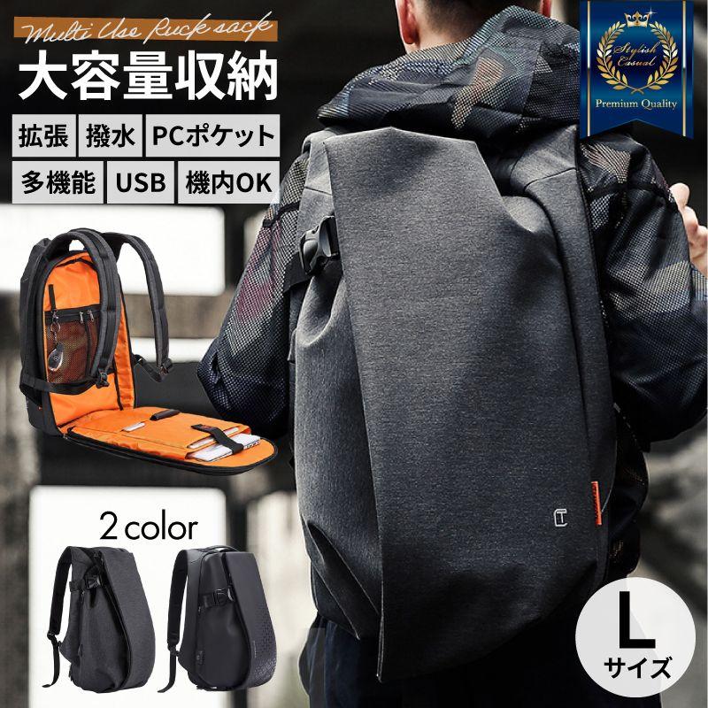 ビジネス リュック メンズ 大容量 バックパック 防水 リュックサック