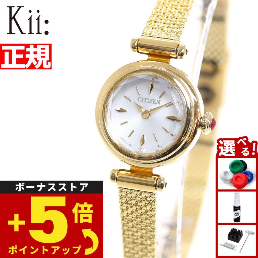 Kii（CITIZEN） シチズン キー CITIZEN Kii: エコドライブ ラウンド