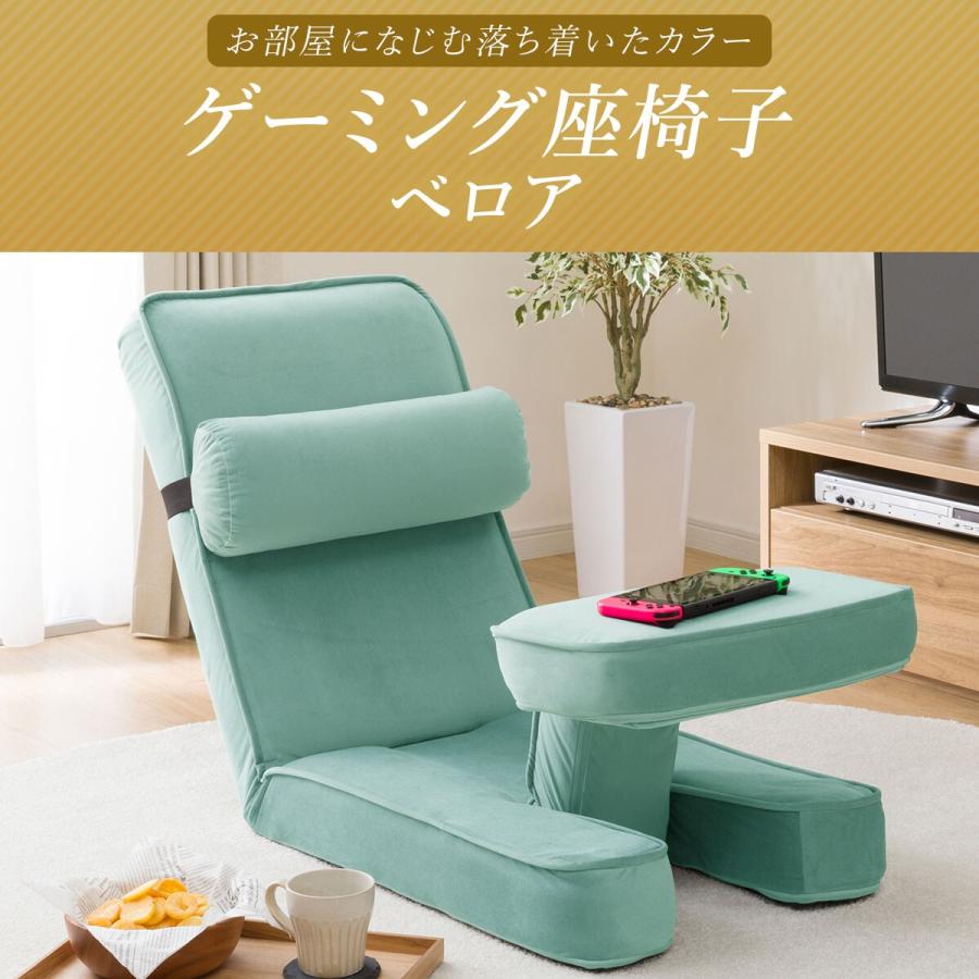 ニトリ（NITORI） ゲーミング座椅子2 ベロア(GR) : ニトリ Yahoo!店