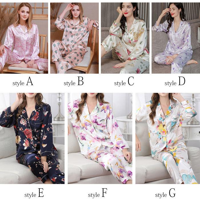シルク パジャマ レディース 上下セット シルク100％ 花柄 保湿 長袖