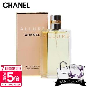 CHANEL（シャネル） 並行輸入品 アリュール オードパルファム EDP SP