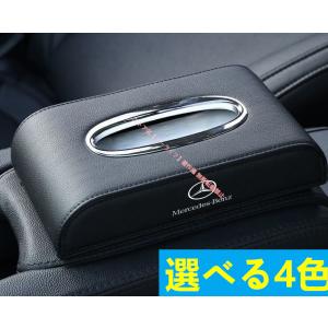 要在庫確認 メルセデスベンツ BENZ アッシュトレー 灰皿 LED照明付き