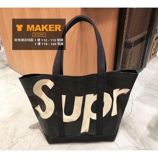 Supreme SS20 Raffia Tote bag 上架🎉🎉 | Tmakerstore
