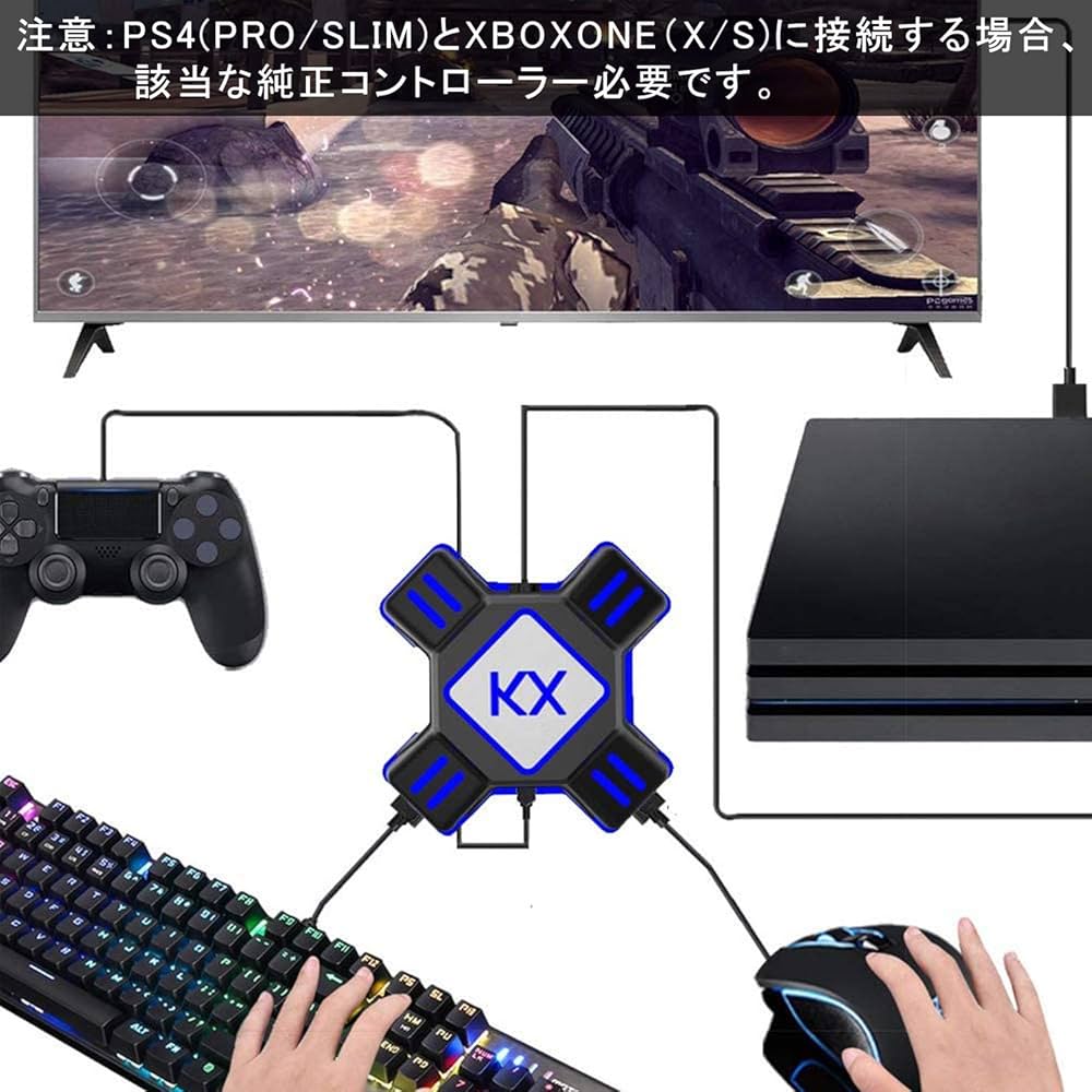 Amazon.co.jp: スーパー電気shop キーボードマウス接続アダプター