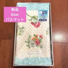 2026年最新】クリスチャンディオールバスマットの人気アイテム - メルカリ