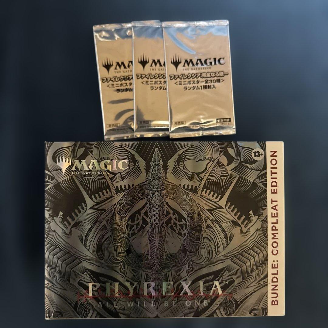 す*げ様 ファイレクシア 完全なる統一 バンドルコンプリートエディション　ミニポ す*げ様 ファイレクシア 完全なる統一 バンドルコンプリート