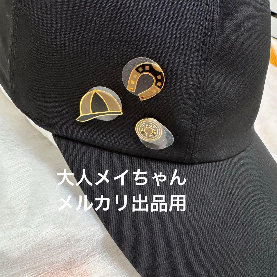 新品未使用】エルメス 新作 キャスケット 《セレナ・ジャンプ》 59