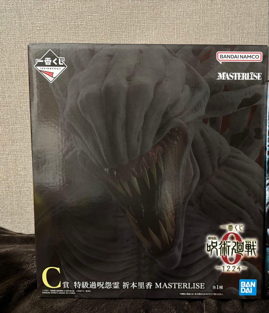 劇場版 呪術廻戦 祈本里香 C賞 おまけ付き 未開封 来い!!里香!!”「劇場版 呪術廻戦 0」乙骨憂太＆特級過呪怨霊・祈本里香