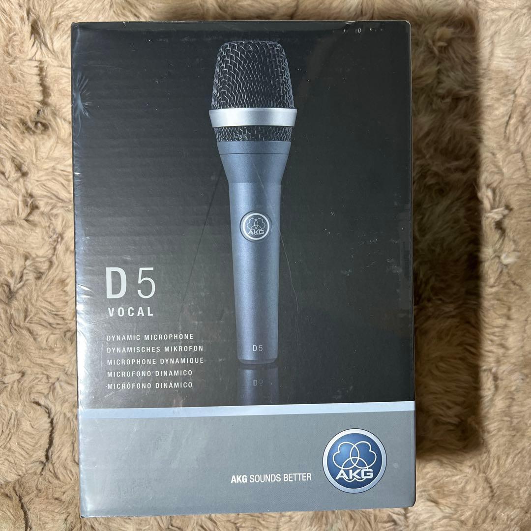 新品未開封　ダイナミックマイク 単一指向性マイク AKG D5-Y3 AKG D5-Y3をレビュー。1万円未満で買える本格的なマイク | 弾き語りす