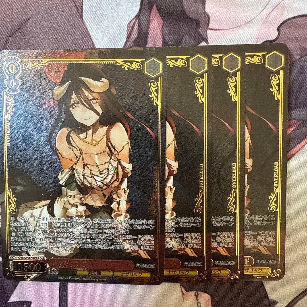 原作 オーバーロードOLR 貴方だけに捧ぐ アルベド　　4枚 貴方だけに捧ぐ アルベド OLR 4枚 - メルカリ