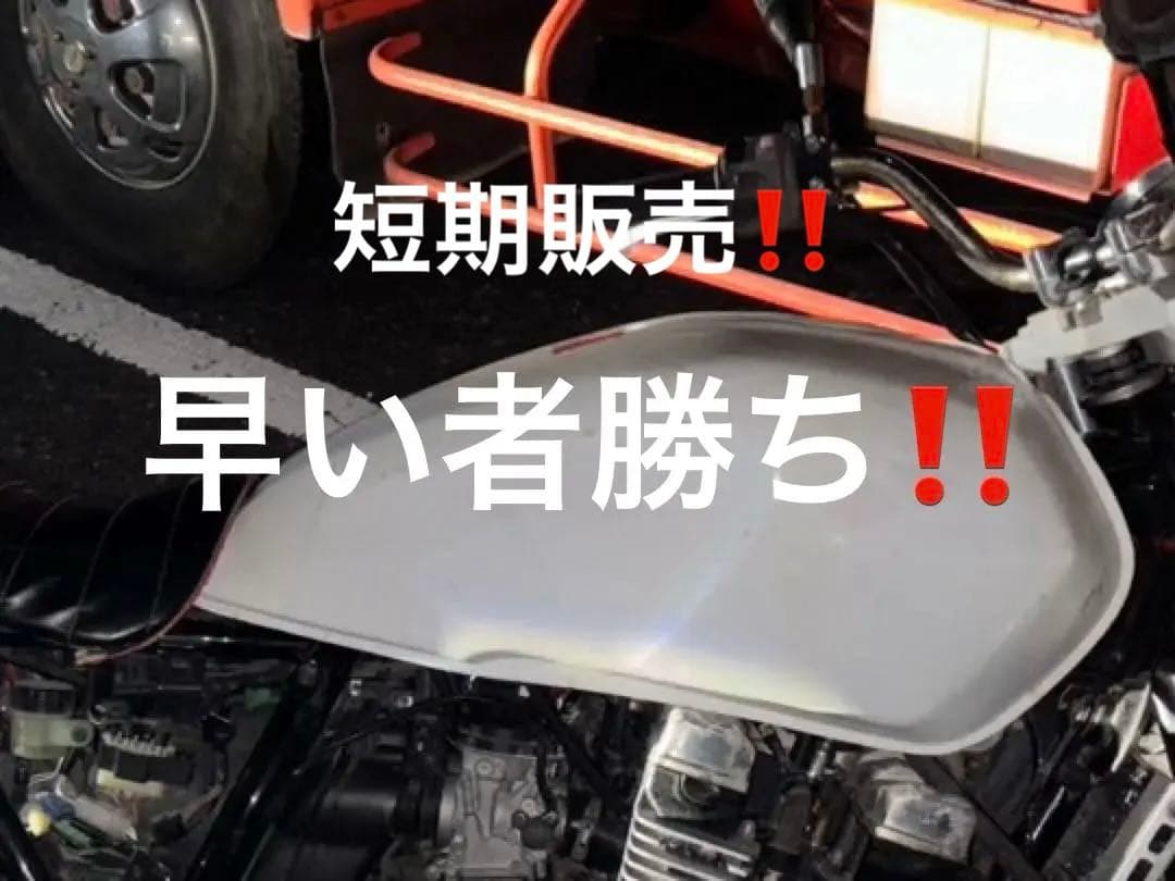 xjr400r 4hmタンク - メルカリ